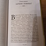 Фото отзыв 3
