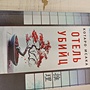 Фото отзыв 0