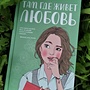 Фото отзыв 0