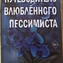 Фото отзыв 0