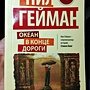 Фото отзыв 1