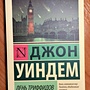 Фото отзыв 5