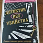Фото отзыв 12