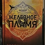 Фото отзыв 3