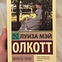Фото отзыв 0
