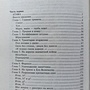 Фото отзыв 3