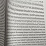 Фото отзыв 3