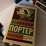 Фото отзыв 2