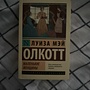 Фото отзыв 25
