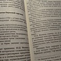 Фото отзыв 3