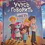 Фото отзыв 0