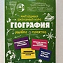 Фото отзыв 0