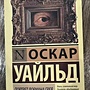 Фото отзыв 26