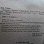 Фото отзыв 1