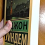 Фото отзыв 6