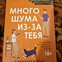 Фото отзыв 0