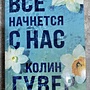 Фото отзыв 0