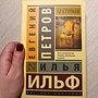 Фото отзыв 0