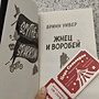 Фото отзыв 1