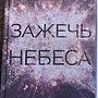 Фото отзыв 9