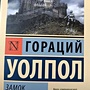 Фото отзыв 0