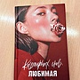 Фото отзыв 4