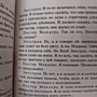Фото отзыв 1