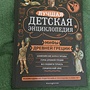 Фото отзыв 0