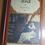 Фото отзыв 0