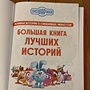 Фото отзыв 3