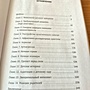 Фото отзыв 0