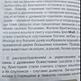 Фото отзыв 4