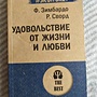 Фото отзыв 0