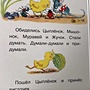 Фото отзыв 1
