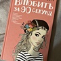 Фото отзыв 6