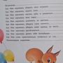 Фото отзыв 2