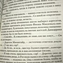 Фото отзыв 1