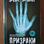 Фото отзыв 0