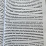 Фото отзыв 2