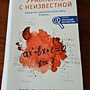 Фото отзыв 1