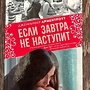 Фото отзыв 0