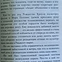 Фото отзыв 3