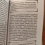 Фото отзыв 13