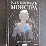 Фото отзыв 0