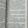 Фото отзыв 2