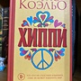 Фото отзыв 0