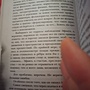 Фото отзыв 2