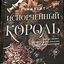 Фото отзыв 13
