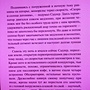 Фото отзыв 1