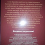 Фото отзыв 3